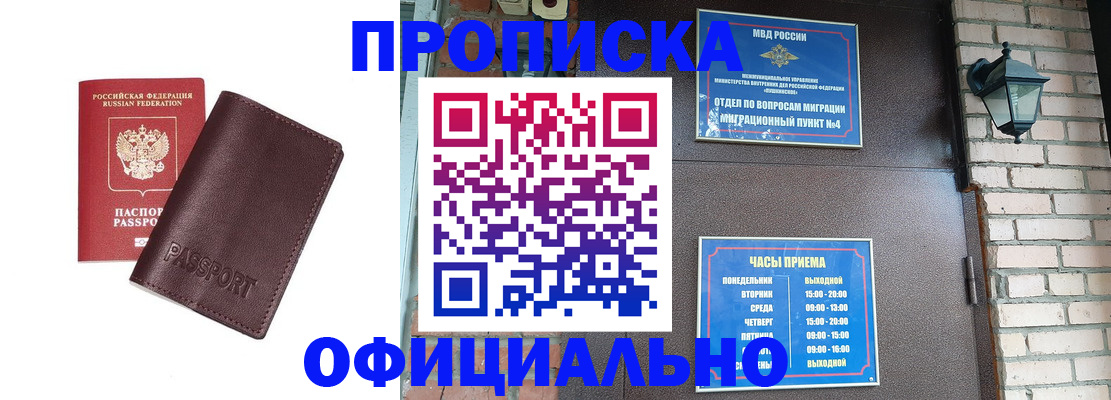 миграционный учет в Конаково